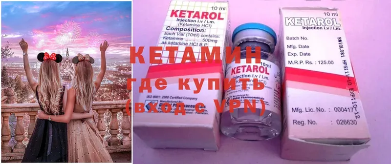 наркошоп  Братск  Кетамин ketamine 