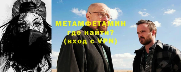 мет Балахна