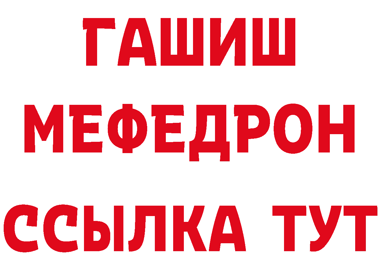 МАРИХУАНА гибрид зеркало нарко площадка гидра Братск