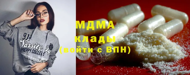 MDMA crystal Братск